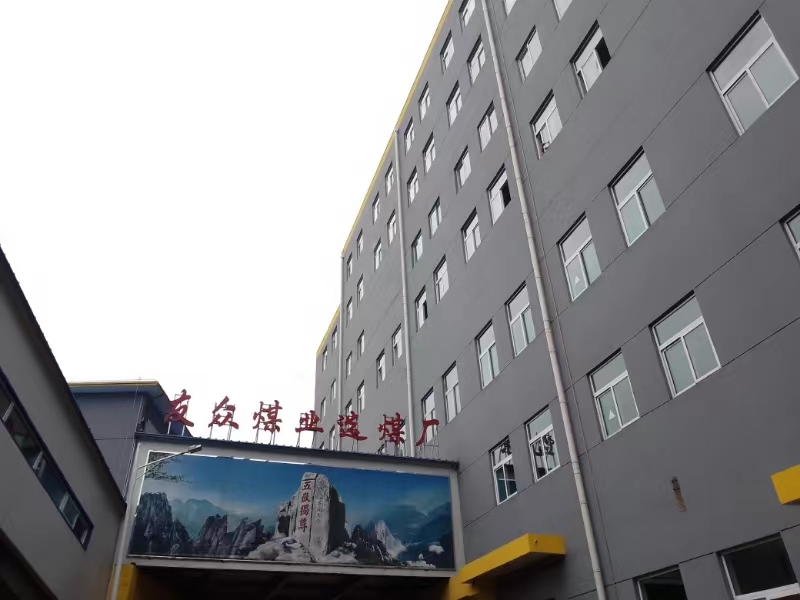 8山西壽陽(yáng)段王集團(tuán)友眾煤業(yè)有限公司選煤廠(chǎng)建設(shè) EPC 總承包項(xiàng)目 - 副本.jpg